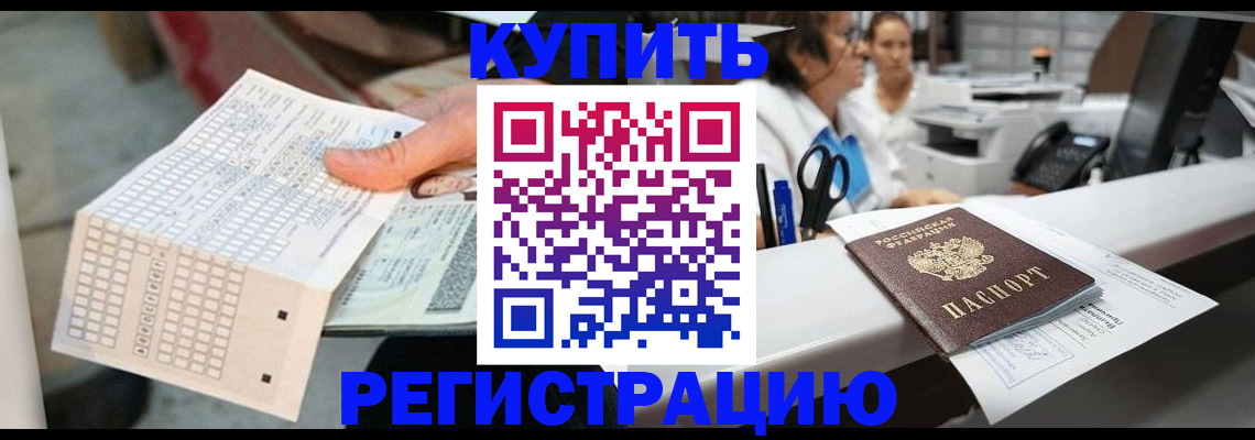 регистрация для дет. сада в Славянске-на-Кубани